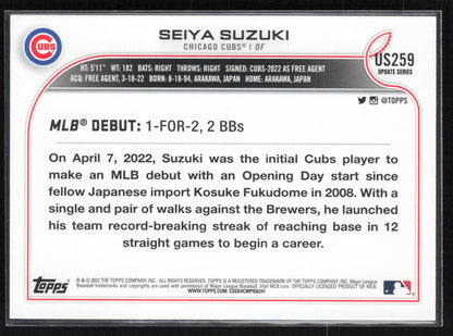 2022 Topps Update #US259 Seiya Suzuki