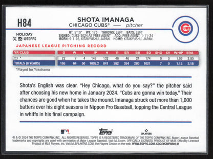 2024 Topps Holiday #H84 Shota Imanaga